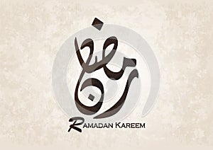Ramadan Kareem beautiful greeting card- background with Arabic calligraphy which means Ramadan Kareem