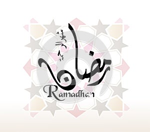 Ramadan Kareem beautiful greeting card background with Arabic calligraphy which means Ramadan Kareem