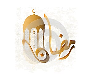 Ramadan Kareem beautiful greeting card background with Arabic calligraphy which means Ramadan Kareem