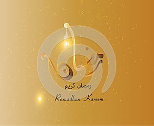 Ramadan Kareem beautiful greeting card background with Arabic calligraphy which means Ramadan Kareem