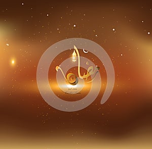 Ramadan Kareem beautiful greeting card background with Arabic calligraphy which means Ramadan Kareem