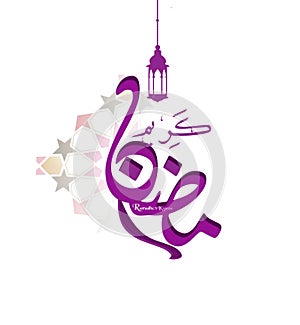 Ramadan Kareem beautiful greeting card background with Arabic calligraphy which means Ramadan Kareem