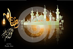 Ramadan Kareem beautiful greeting card background with Arabic calligraphy which means Ramadan Kareem