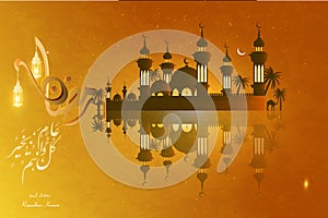 Ramadan Kareem beautiful greeting card background with Arabic calligraphy which means Ramadan Kareem