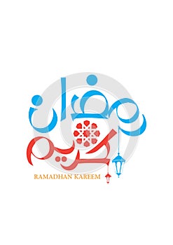 Ramadan Kareem beautiful greeting card background with Arabic calligraphy which means Ramadan Kareem