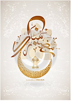 Ramadan Kareem beautiful greeting card background with Arabic calligraphy which means Ramadan mubarak