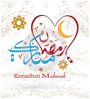 Ramadan Kareem beautiful greeting card background with Arabic calligraphy which means Ramadan mubarak