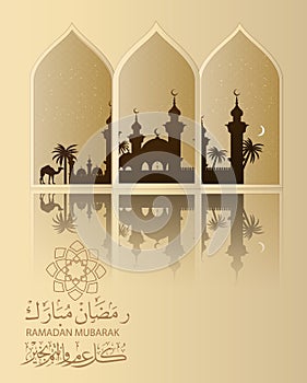 Ramadan Kareem beautiful greeting card background with Arabic calligraphy which means Ramadan mubarak