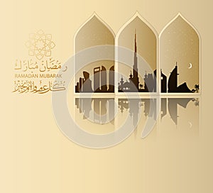 Ramadan Kareem beautiful greeting card background with Arabic calligraphy which means Ramadan mubarak