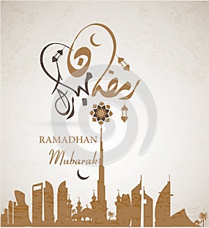 Ramadan Kareem beautiful greeting card background for people of the uae with Arabic calligraphy