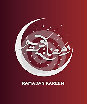 Ramadan Kareem calligraphic vector