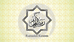 Ramadan Kareem Calligraphy in Arabic and ABC Alphabet with Patterned Background