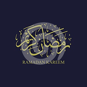 Ramadan Kareem Calligraphy photo