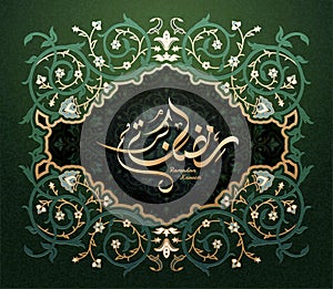 Ramadan Kareem calligraphy design