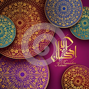 Ramadan Kareem calligraphy design