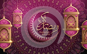 Ramadan Kareem calligraphy design with crescent and fanoos on arabesque background. Vector Illustration