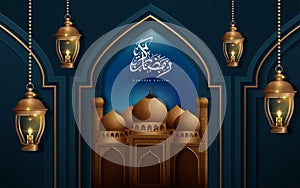 Ramadan kareem calligraphy means happy holiday with dark turquoise floral elements and fanoos. Vector Illustration