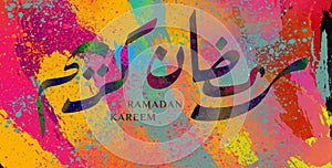 Ramadan Kareem calligraphy for Muslim holiday design