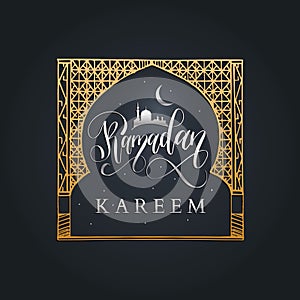 Ramadan Kareem calligraphy. Vector illustration of islamic holiday symbols. Hand sketched arabesque arch.Arabic pattern.