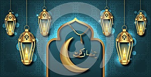 Ramadan Kareem Card with Crescent, Arabian Background