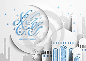 Ramadan Kareem design