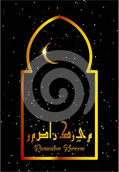 Ramadan Kareem design islamic crescent moon crescent and silhouette of mosque dome window with arabic motif and calligraphy