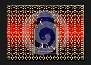 Ramadan Kareem design islamic crescent moon crescent and silhouette of mosque dome window with arabic motif and calligraphy