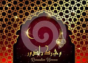 Ramadan Kareem design islamic crescent moon crescent and silhouette of mosque dome window with arabic motif and calligraphy