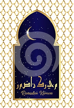 Ramadan Kareem design islamic crescent moon crescent and silhouette of mosque dome window with arabic motif and calligraphy