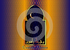 Ramadan Kareem design islamic crescent moon crescent and silhouette of mosque dome window with arabic motif and calligraphy