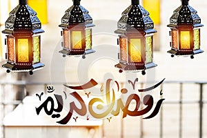 Ramadan Kareem and eid al fitr flying Lanterns Egyptian Fanoos. Lanterns/Arabic lamp fanoos for Ramadan Kareem /Eid al Fitr Mubara