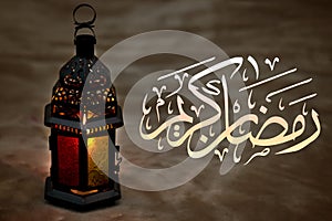 Ramadan Kareem and eid al fitr Lanterns Egyptian Fanoos. Lanterns/Arabic lamp fanoos for Ramadan Kareem /Eid al Fitr Mubarak