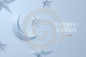 Ramadan Kareem festive banner.