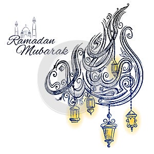 Ramadan Kareem Generous Ramadan greetings in Arabic freehand calligraphy