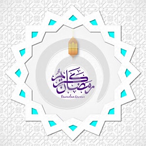 Ramadan Kareem greeting with Arabic calligraphy, lantern and ornate decoration