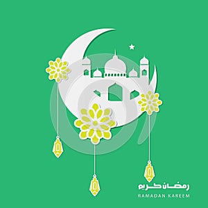 Ramadan kareem greeting arabic calligraphy,paper cut with mosque,lantern and crescent moon.Holy month of muslim year