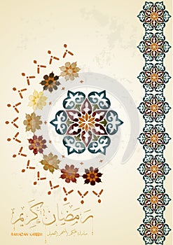 Ramadan Kareem greeting banner template with colorful morocco circle pattern, Islamic background ; Calligraphy arabic translatio