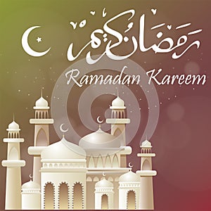 Ramadan Kareem Greeting Card Design photo