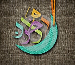 Ramadan Kareem greeting card photo