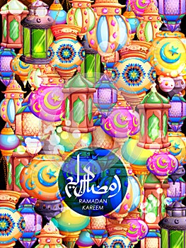 Ramadan Kareem greeting with illuminated lamp