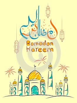 Ramadan Kareem greetings in Arabic freehand with mosque