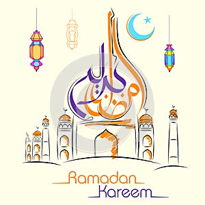 Ramadan Kareem greetings in Arabic freehand with mosque