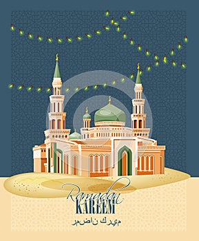 Ramadan Kareem. Holy month of muslim community. photo