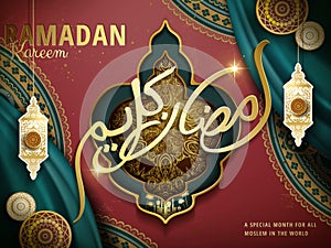 Ramadan Kareem illustration