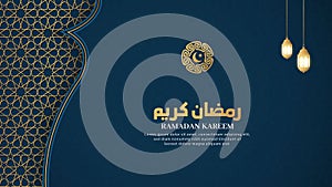 Ramadan Kareem Islamic Arabic Blue Luxury Background with Golden Pattern Border Frame