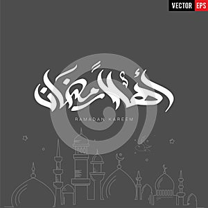 Ramadan Kareem islamic design with arabic and english calligraphy - Vector