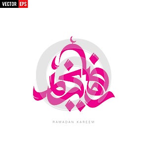 Ramadan Kareem islamic design with arabic and english calligraphy - Vector