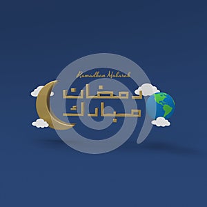 Ramadan Kareem Islamic design crescent moon and earth with arabic calligraphy