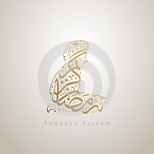 Ramadan Kareem Islamic design with man prayer calligraphy