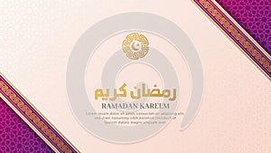 Ramadan Kareem Islamic White Luxury Pattern Background With Beautiful Ornament